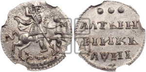 Алтынник 1718 года L