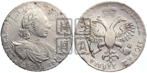 1 рубль 1719 года OK/L (портрет в латах, знак медальера ОК, инициалы минцмейстера L или ILL)