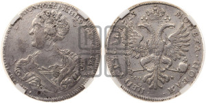 1 рубль 1725 года СП-Б (Портрет влево, Петербургский тип, знак двора СПБ под орлом)