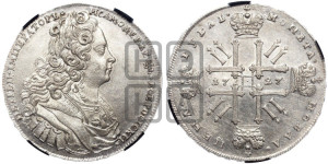 1 рубль 1727 года (московский тип, гурт надпись)