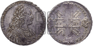 1 рубль 1729 года (голова внутри надписи, со звездой на груди, без лент и банта)