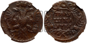 Полушка 1734 года (тип 1735 года, грудь широкая,в крыле 8-9 перьев, крест державы простой)