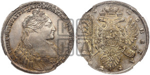 1 рубль 1736 года (без кулона на груди)