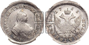 Полуполтинник 1755 года ММД / М Б