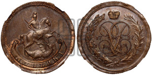 Копейка 1757 года (с вензелем Елизаветы I). Новодел.