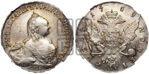 1 рубль 1759 года СПБ / Я I (СПБ, портрет “Ивановский”)