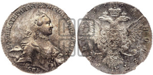 1 рубль 1764 года СПБ / СА (с шарфом на шее)