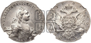 1 рубль 1764 года СПБ / ЯI (с шарфом на шее)