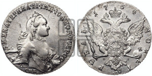1 рубль 1764 года СПБ / ЯI (с шарфом на шее)