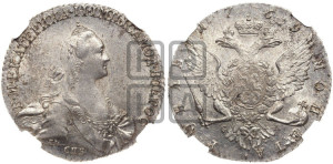 1 рубль 1769 года СПБ/СА ( СПБ, без шарфа на шее)