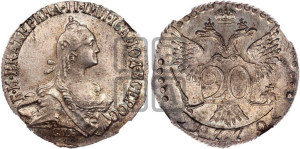 20 копеек 1770 года СПБ (без шарфа на шее)