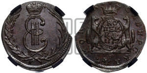 1 копейка 1772 года КМ (для Сибири)
