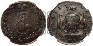 5 копеек 1775 года КМ (для Сибири)