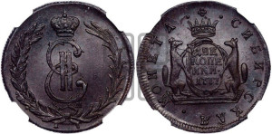 2 копейки 1777 года КМ (для Сибири)