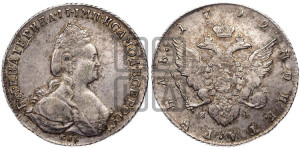 1 рубль 1792 года СПБ/ЯА (новый тип)