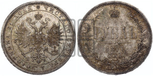 1 рубль 1877 года СПБ/НI (орел 1859 года СПБ/НI, перья хвоста в стороны)