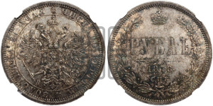 1 рубль 1878 года СПБ/НФ (орел 1859 года СПБ/НФ, перья хвоста в стороны)