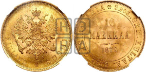 10 марок 1879 года S