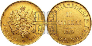 10 марок 1879 года S