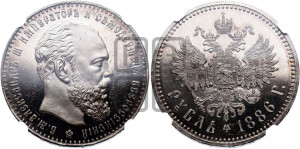 1 рубль 1886 года (АГ) (большая голова)