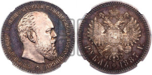1 рубль 1887 года (АГ) (большая голова)