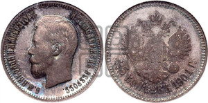 25 копеек 1901 года