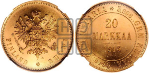 20 марок 1913 года S