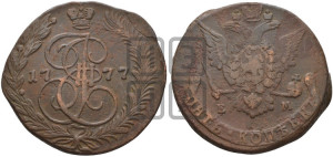 5 копеек 1777 года ЕМ (ЕМ, Екатеринбургский монетный двор)