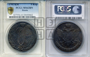 5 копеек 1791 года КМ (КМ, Сузунский монетный двор)