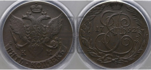 5 копеек 1792 года КМ (КМ, Сузунский монетный двор)