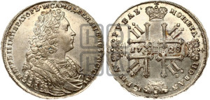 1 рубль 1728 года (голова внутри надписи, со звездой на плаще)