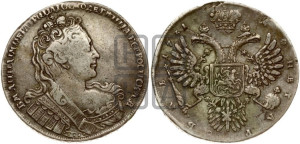 1 рубль 1731 года (без броши на груди, с локоном за ухом)