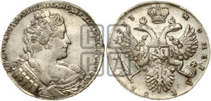 1 рубль 1733 года (без броши на груди, разновидности не отмеченные редкостью)