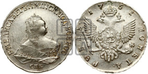 1 рубль 1751 года СПБ / I M (СПБ под портретом)