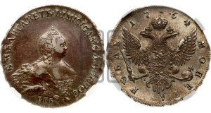 1 рубль 1754 года СПБ / I M (СПБ, портрет работы Скотта)