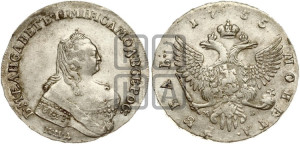 1 рубль 1755 года ММД / М Б (ММД под портретом, шея длиннее, орденская лента уже)