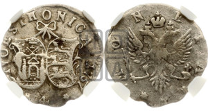 4 копейки 1757