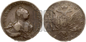 1 рубль 1761 года СПБ / Н К (СПБ, портрет “Ивановский”)