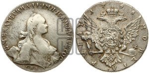 1 рубль 1766 года СПБ/ЯI ( СПБ, без шарфа на шее)
