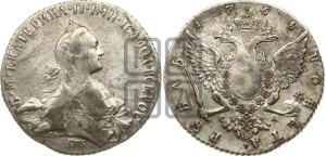 1 рубль 1768 года СПБ/СА ( СПБ, без шарфа на шее)