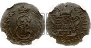 Полушка 1771 года КМ (для Сибири)