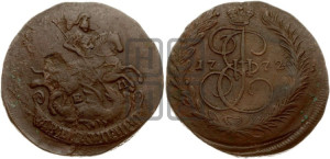 2 копейки 1772 года ЕМ (ЕМ, Екатеринбургский монетный двор)