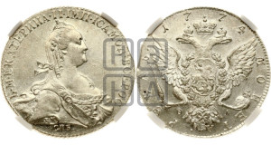 1 рубль 1774 года СПБ/ѲЛ ( СПБ, без шарфа на шее)