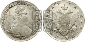 1 рубль 1782 года СПБ/ИЗ (новый тип)