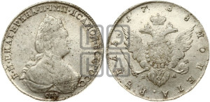 1 рубль 1788 года СПБ/ЯА (новый тип)