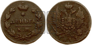 Деньга 1817 года КМ/АМ (Орел обычный, КМ, Сузунский двор)