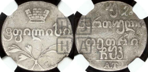 Двойной абаз 1820 года АТ