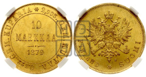 10 марок 1879 года S