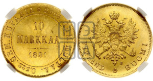 10 марок 1881 года S