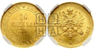 20 марок 1912 года S